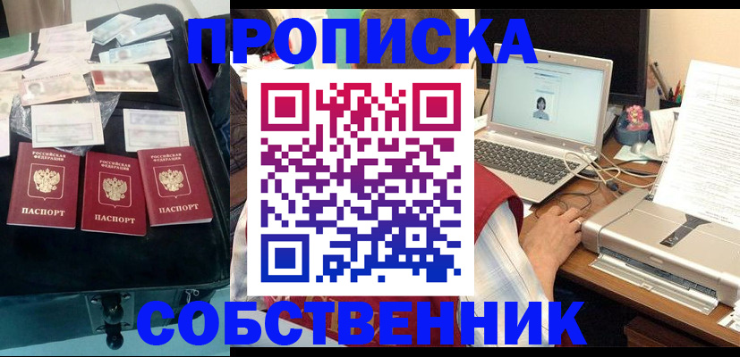 регистрация для дет. сада в Рассказово